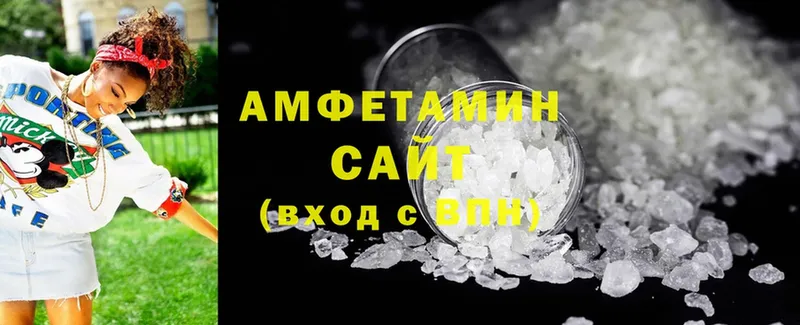 купить  цена  Губкин  Amphetamine VHQ 