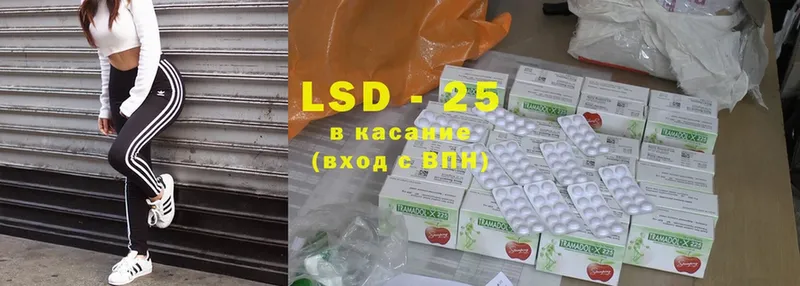 ссылка на мегу ссылки  Губкин  LSD-25 экстази ecstasy 