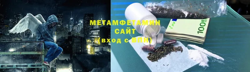 Метамфетамин Methamphetamine  купить наркоту  Губкин 